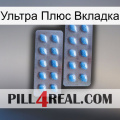 Ультра Плюс Вкладка viagra4